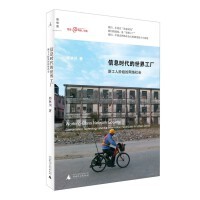 网络与数据通信 互联网数据服务的基石