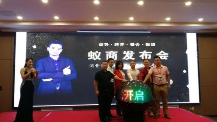 蚁商时代 开启个人大数据消费创富新纪元